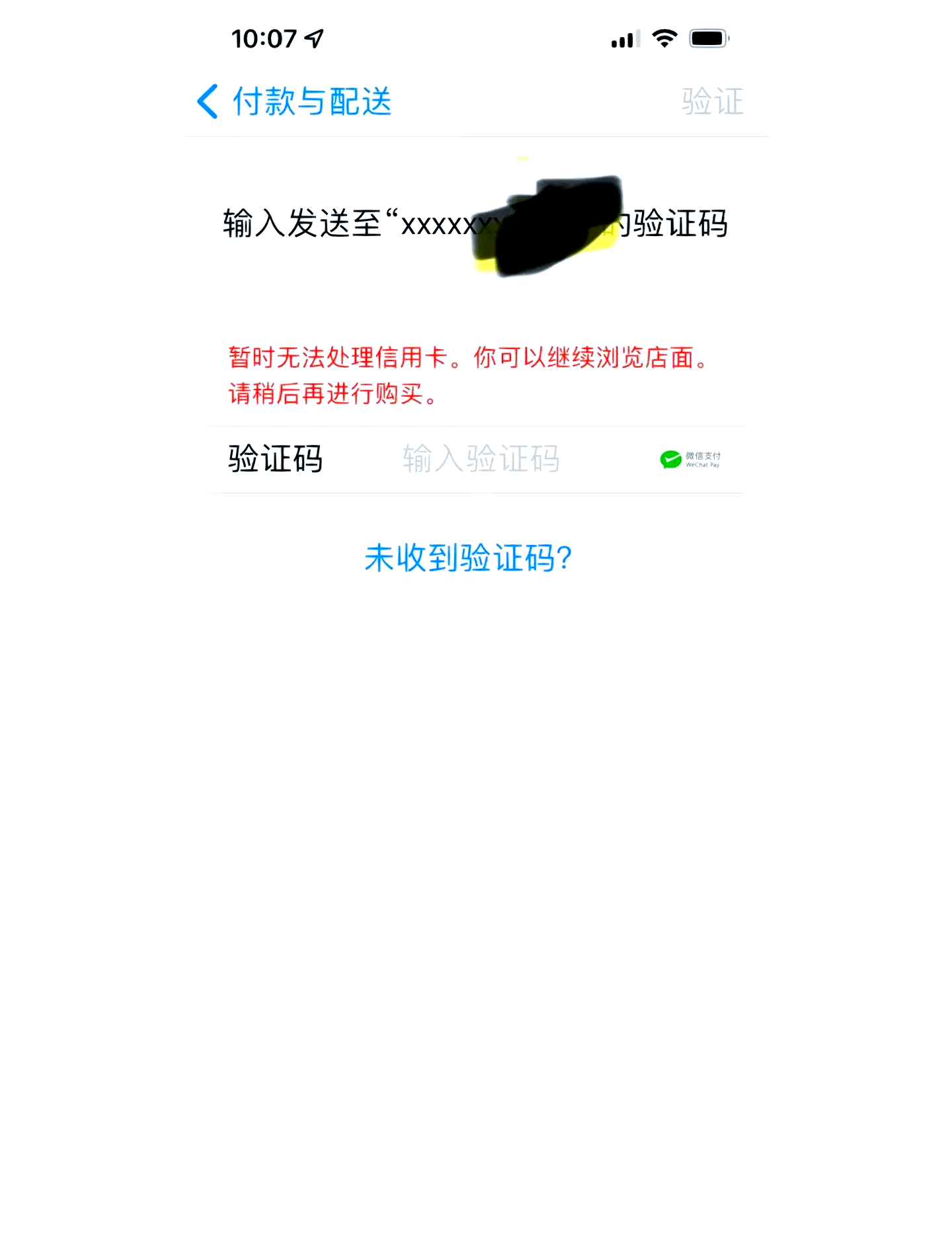 如何知道自己的驗證碼(手機驗證碼收不到是為什么)