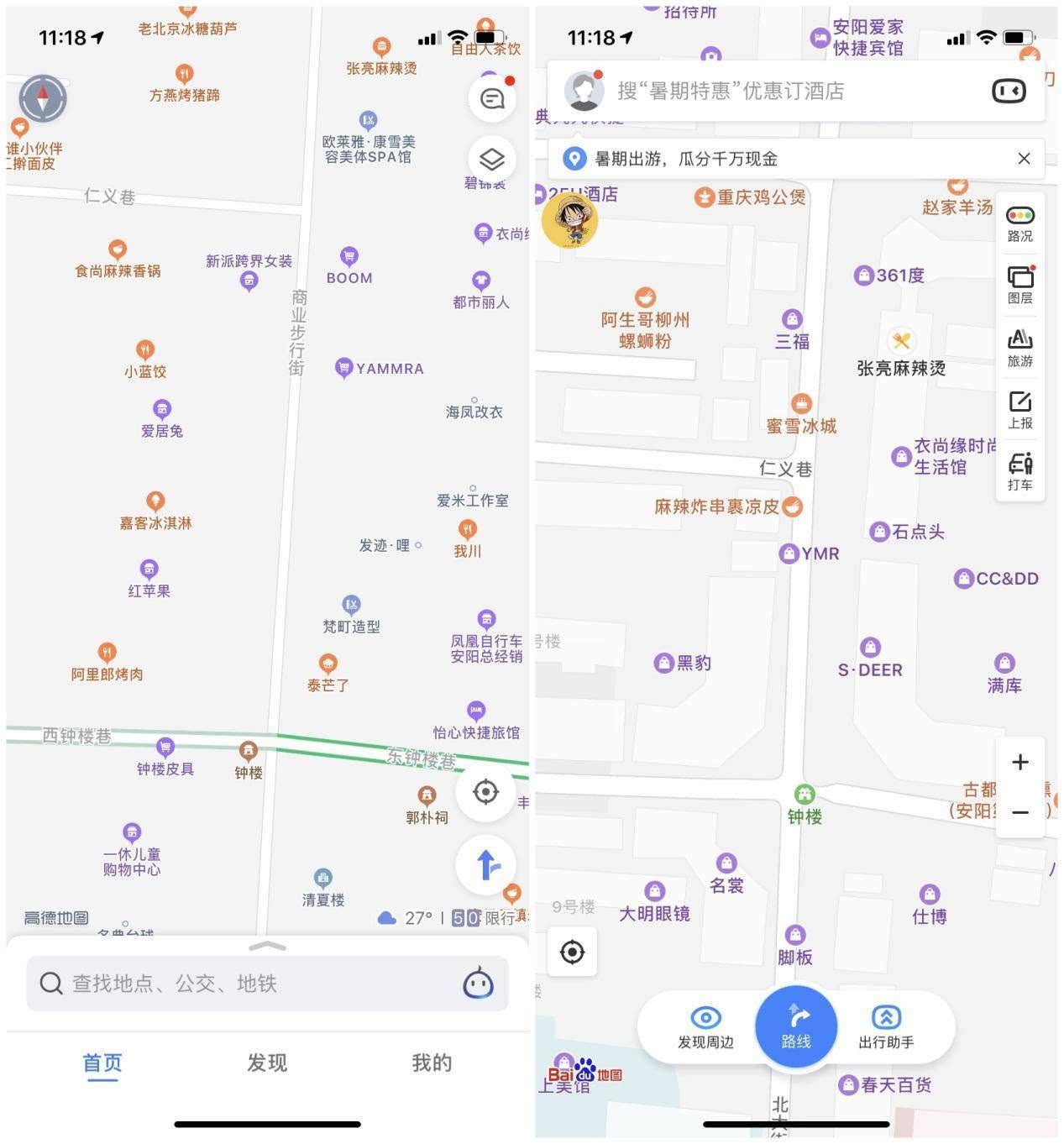 導(dǎo)航軟件功能詳解_易圖GS-433_GPS評(píng)測(cè)