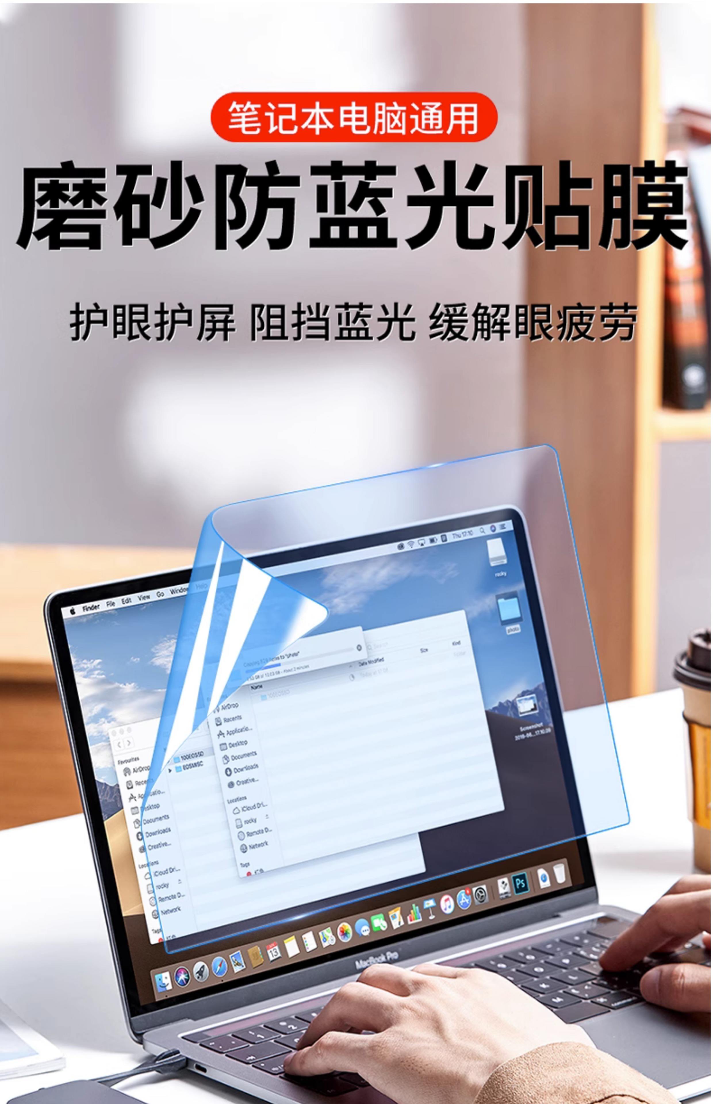 筆記本電腦屏幕反光怎么處理有哪些可行的解決方法