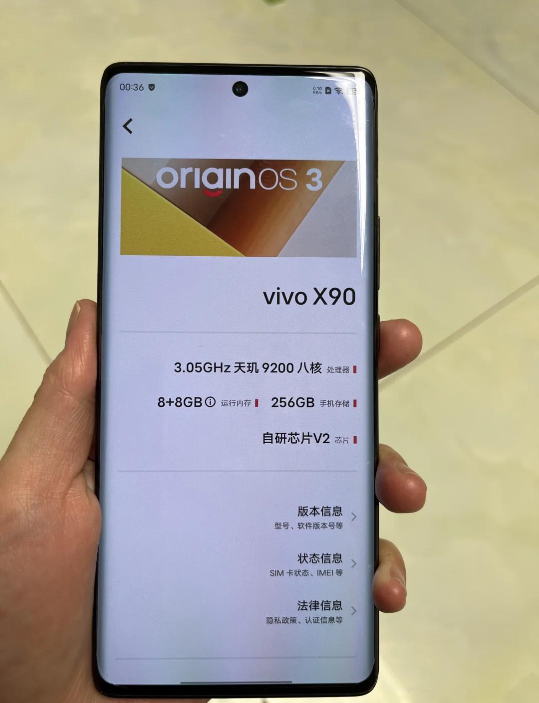 vivo(vivo)X9s全網(wǎng)通評(píng)測解圖片