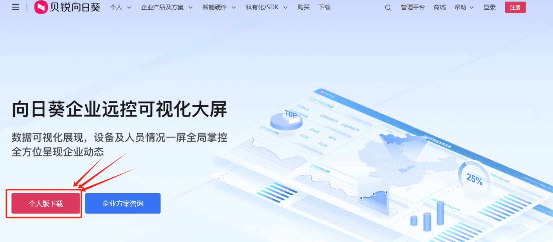 2024年十款免費(fèi)系統(tǒng)封裝工具軟件:下載量大比拼