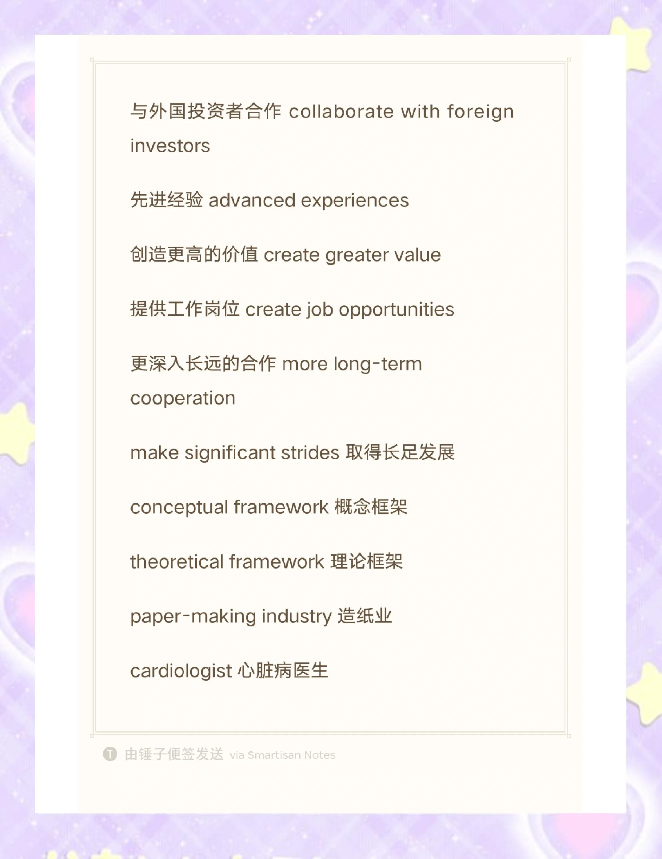 2024年十款免費(fèi)的英漢互譯工具推薦-軟件技巧
