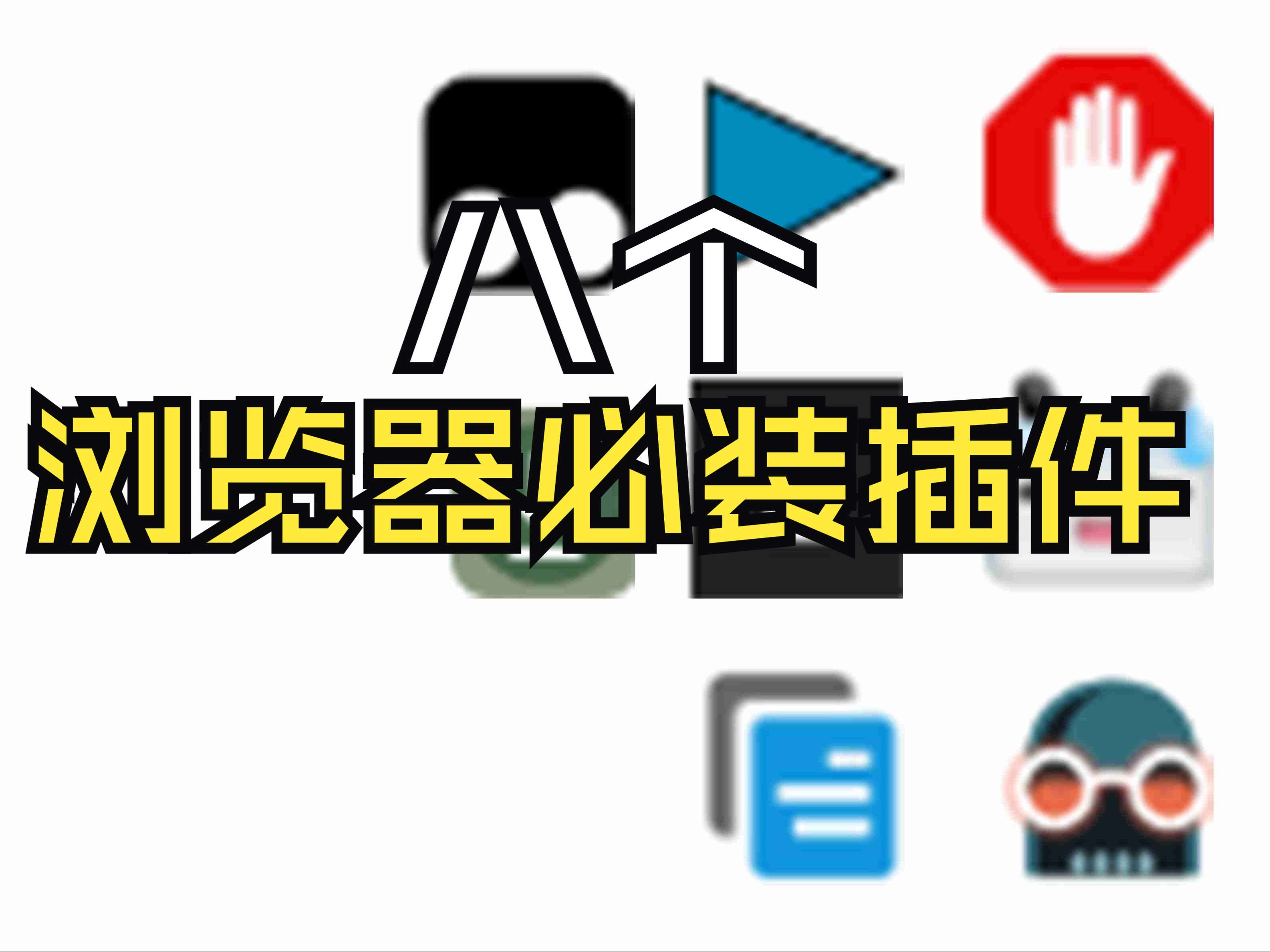 瀏覽器軟件哪個最好用高人氣免費瀏覽器軟件推薦