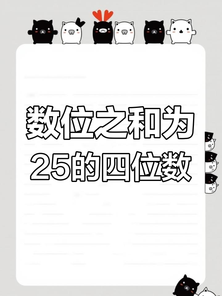 一個九位數(shù)大約是4億它的最大值是多少最小值是多少?