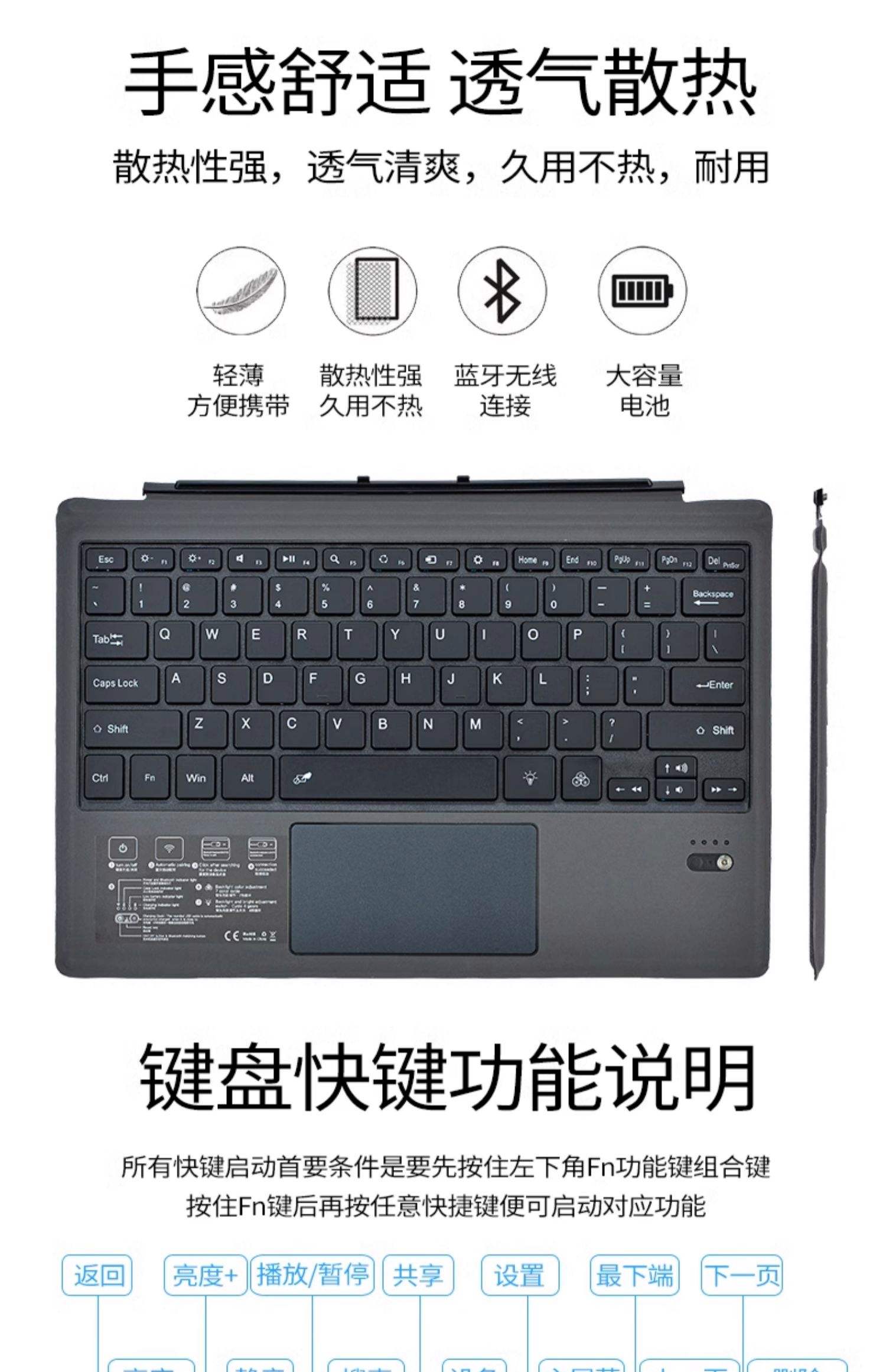 【鍵盤連按工具官方下載】鍵盤連按7.3.1