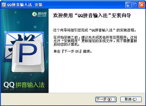 【智能云輸入法下載官方版】智能云輸入法1.5.7