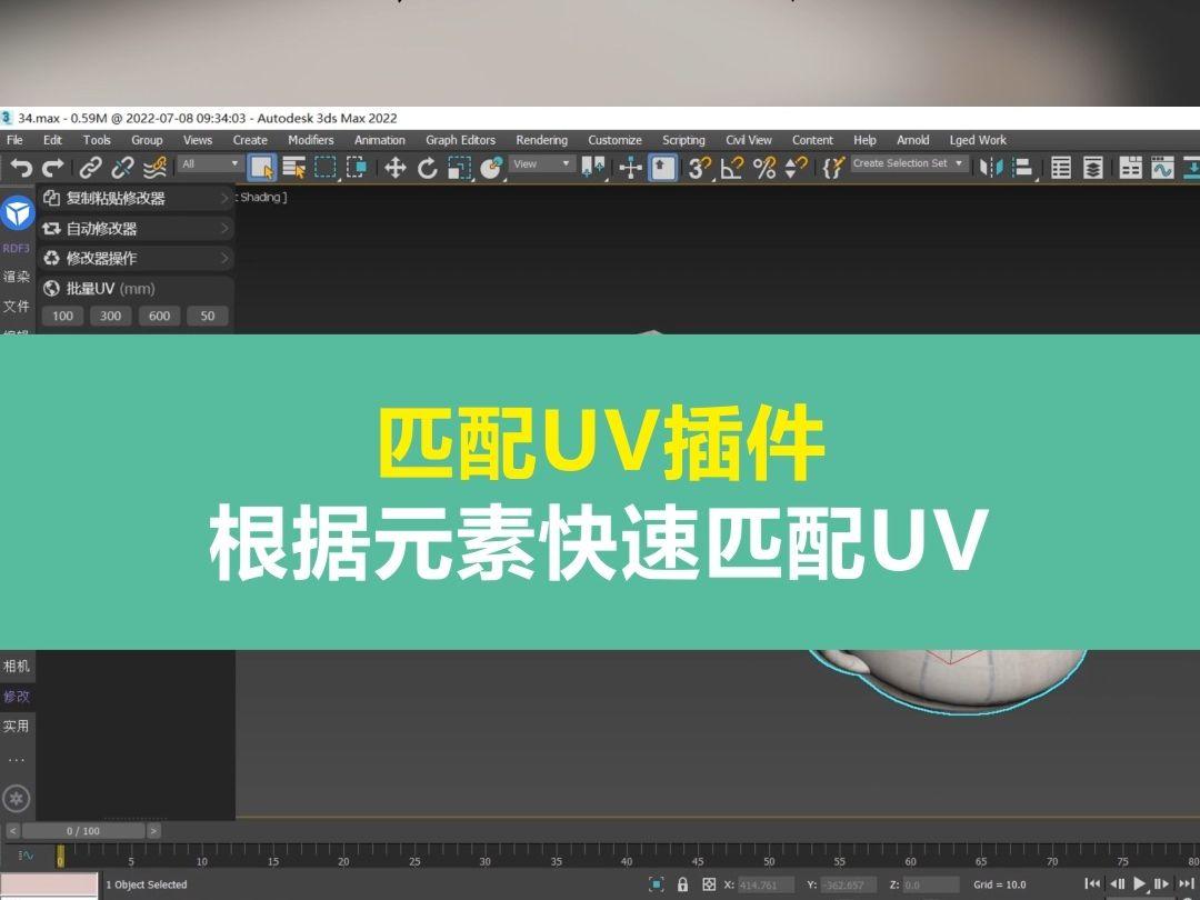 【渲夢工廠怎么用】渲夢工廠好不好_使用技巧