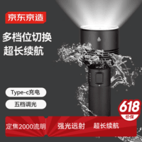 意可可升級(jí)收納款硅膠馬桶刷京東促銷_行情