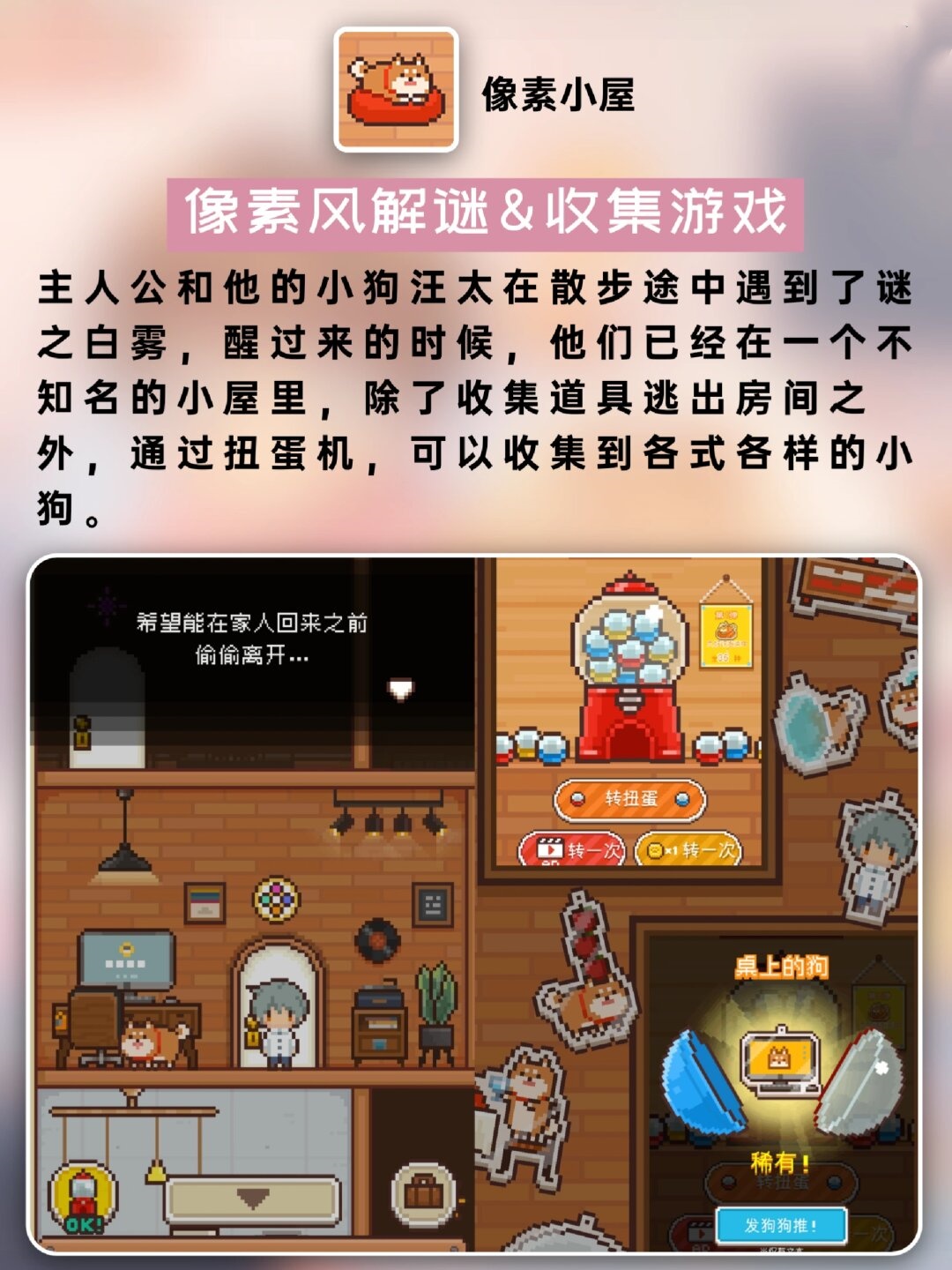 狗游戲大全好玩的狗游戲排行榜前十_游戲單機游戲