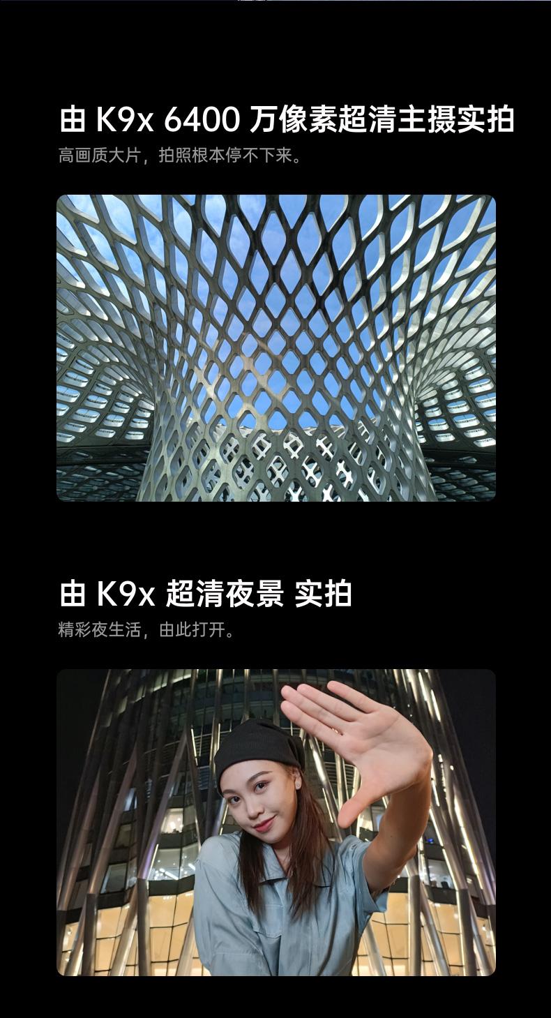 OPPOK9報價_OPPOK9參數(shù)_圖片_口碑
