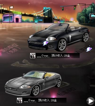 手機QQ空間里的“搶車位”應(yīng)用怎么樣才能開通
