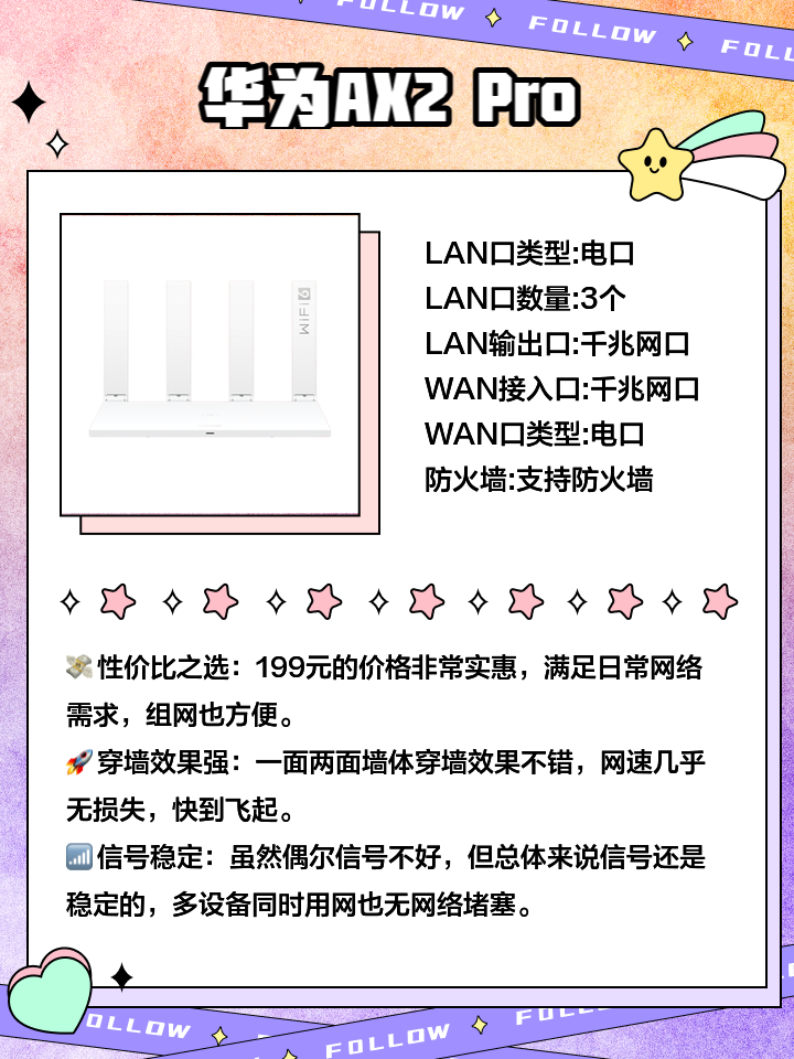 【家用無(wú)線(xiàn)路由器價(jià)格】家用無(wú)線(xiàn)路由器價(jià)格最新信息