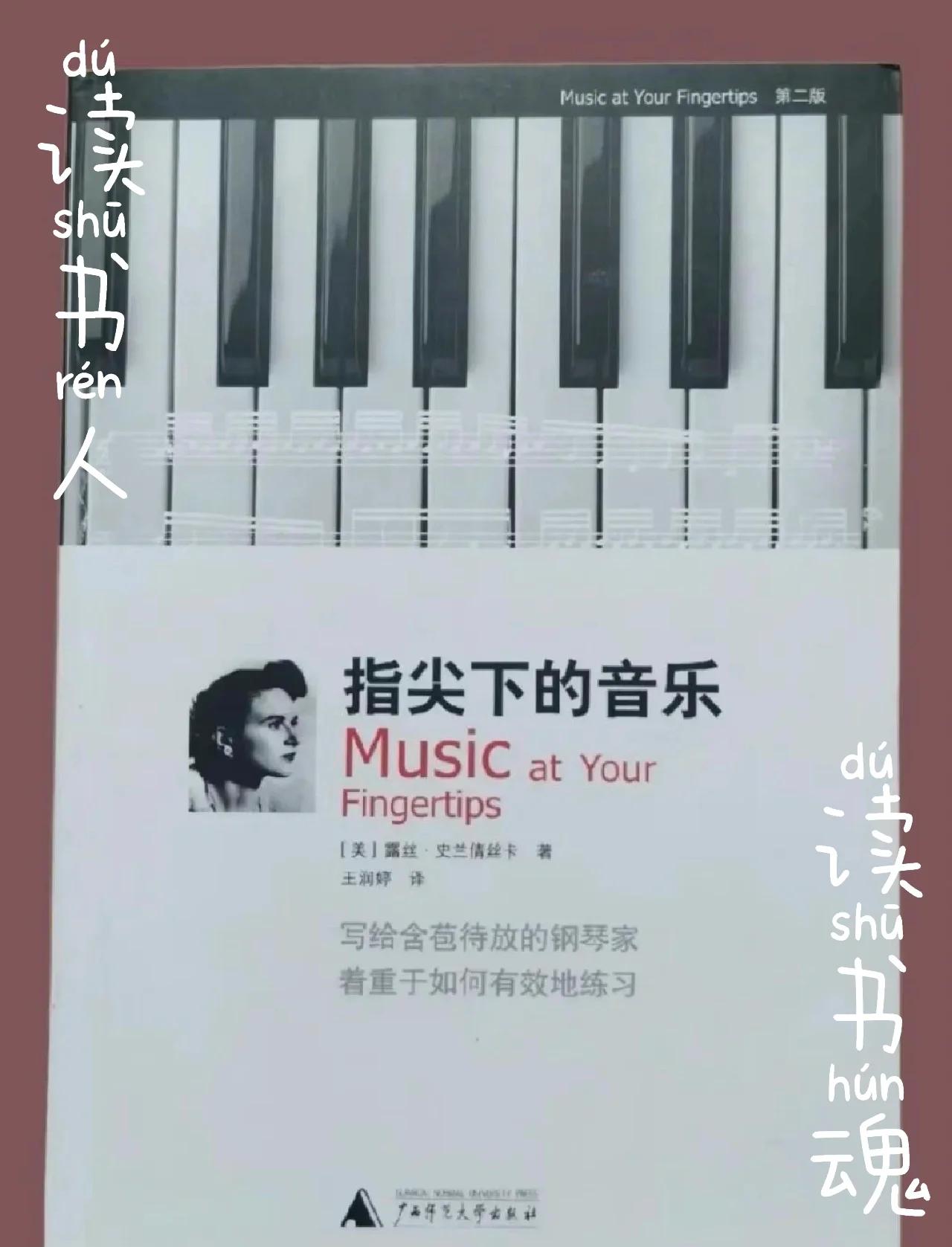 教程 第8頁