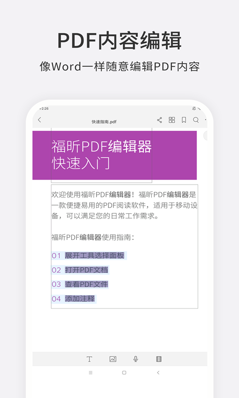2024年免費的HTML編輯器軟件:哪個用戶體驗好用?