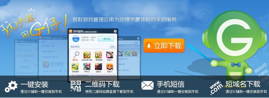 【網(wǎng)絡(luò)管家下載】網(wǎng)絡(luò)管家TV版_安卓電視版官方免費下載