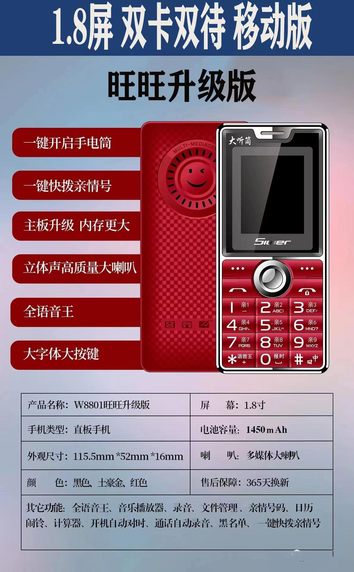 【雙卡雙待智能手機大全】雙卡雙待智能手機大全最新信息