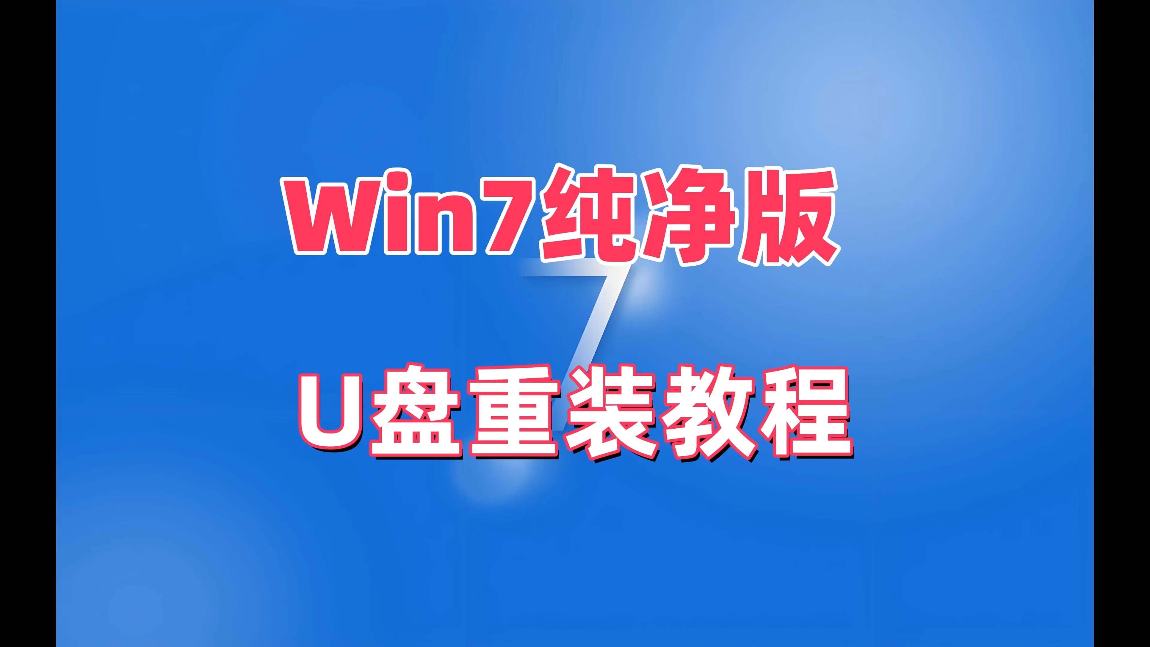 有一個修復(fù)U盤的cmd指令chkdsk后面是什么