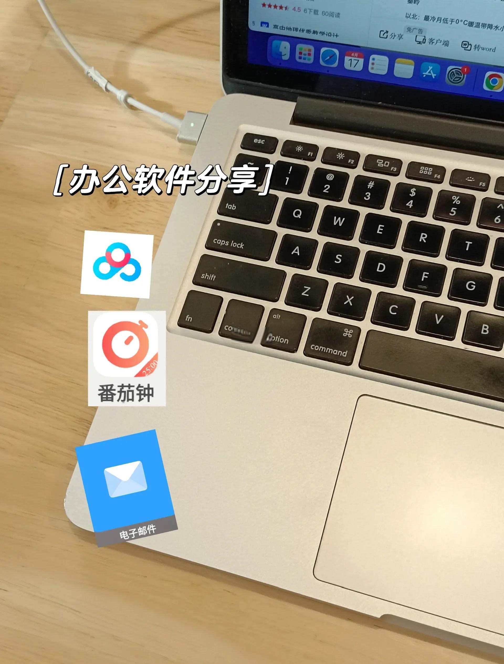 應(yīng)用軟件軟件哪個好用實(shí)用的應(yīng)用軟件軟件排行榜-軟件技巧