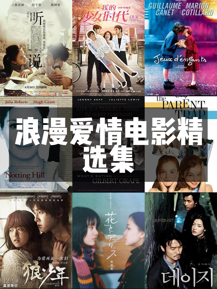 【愛的影集下載】愛的影集2.8.2.851