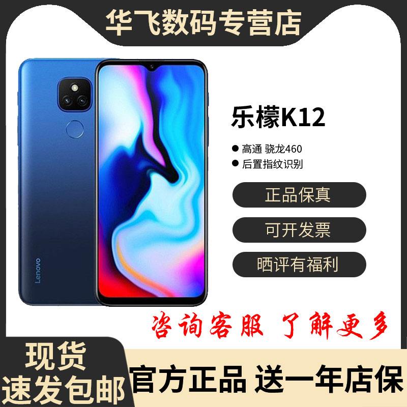 聯(lián)想樂檬K12僅支持4G網(wǎng)絡(luò),屬實(shí)有點(diǎn)尷尬頭條