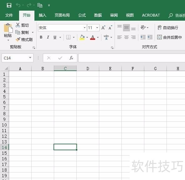 2025年6月13日 第45頁
