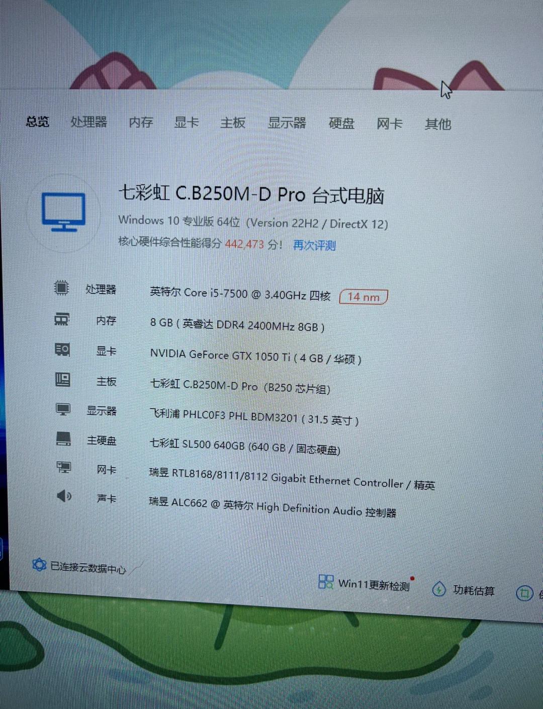 Intel酷睿i58500詳細參數_CPUCPU行情