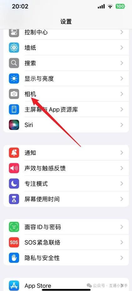 蘋果手機(jī)中使用九宮格輸入法的詳細(xì)步驟-軟件技巧