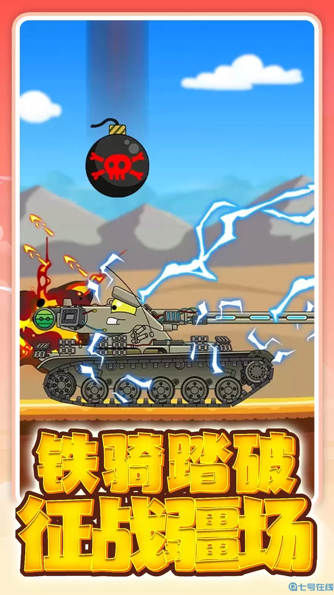 2025年6月13日 第42頁