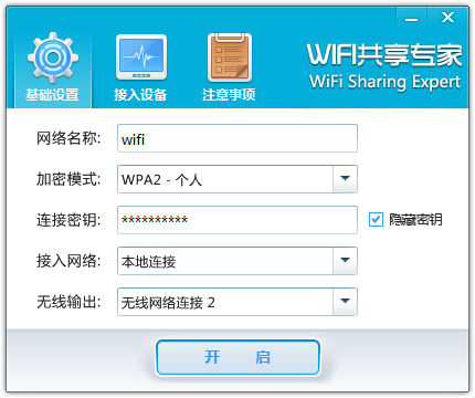 下載工具軟件哪個好十款常用下載工具軟件推薦-軟件技巧