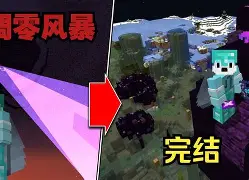 2025年6月13日 第40頁