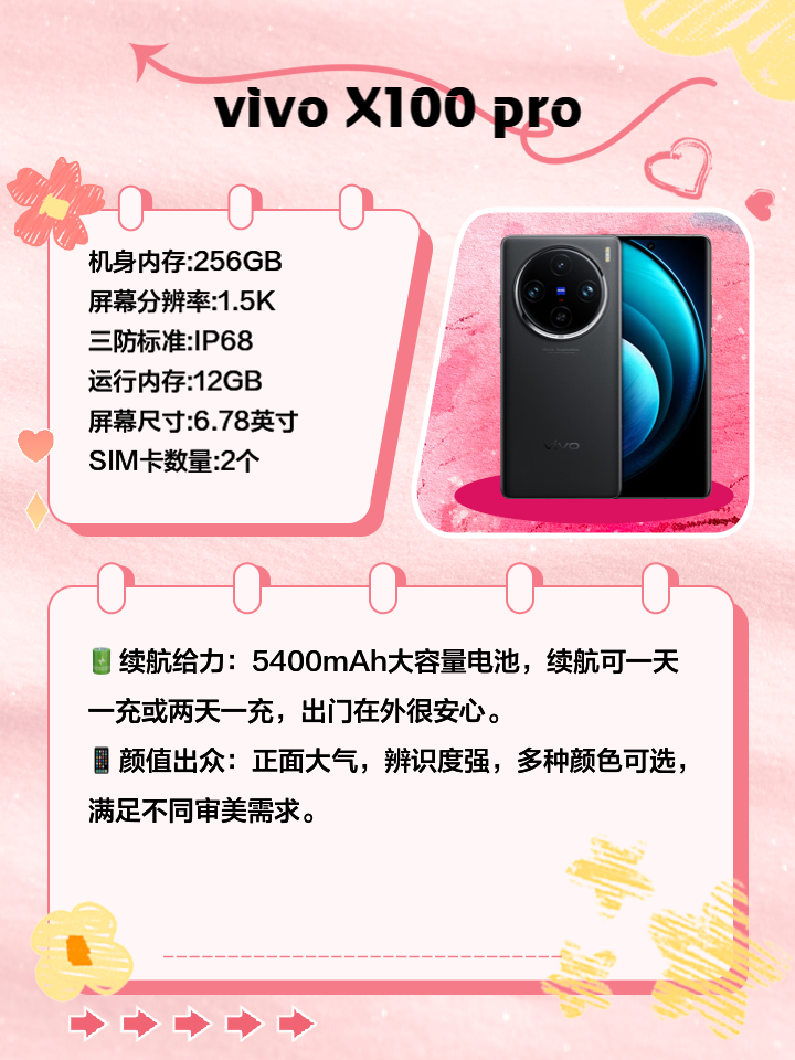 齋筠