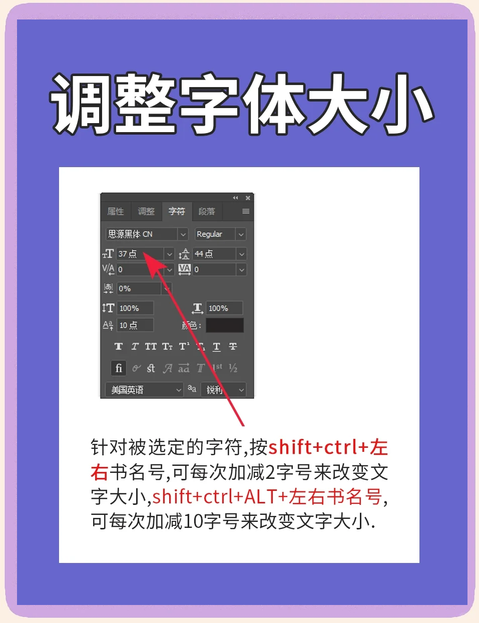 ps怎么導入字體?ps導入字體操作步驟-軟件技巧