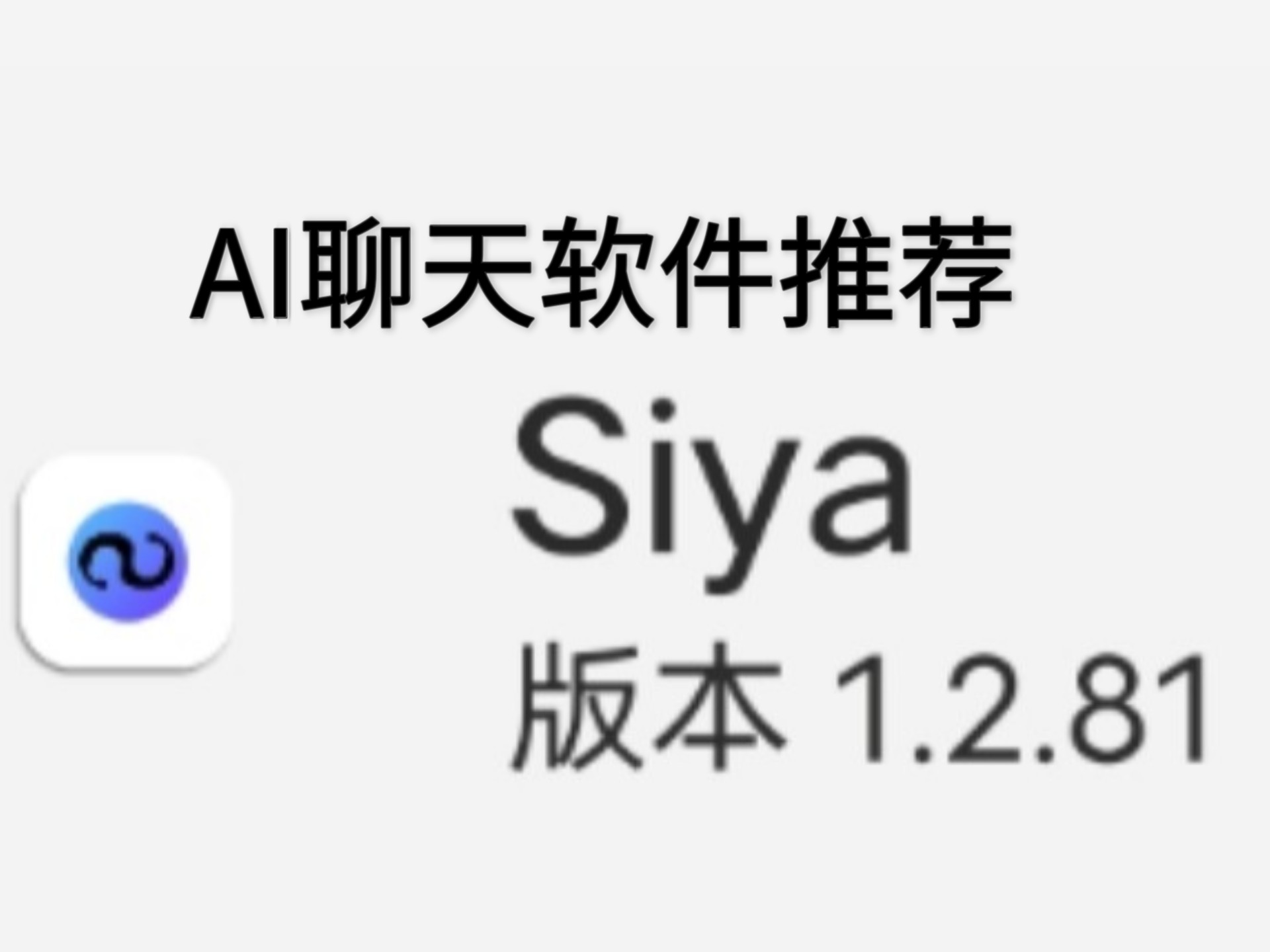 聊天軟件軟件大全實用的聊天軟件軟件排行-軟件技巧