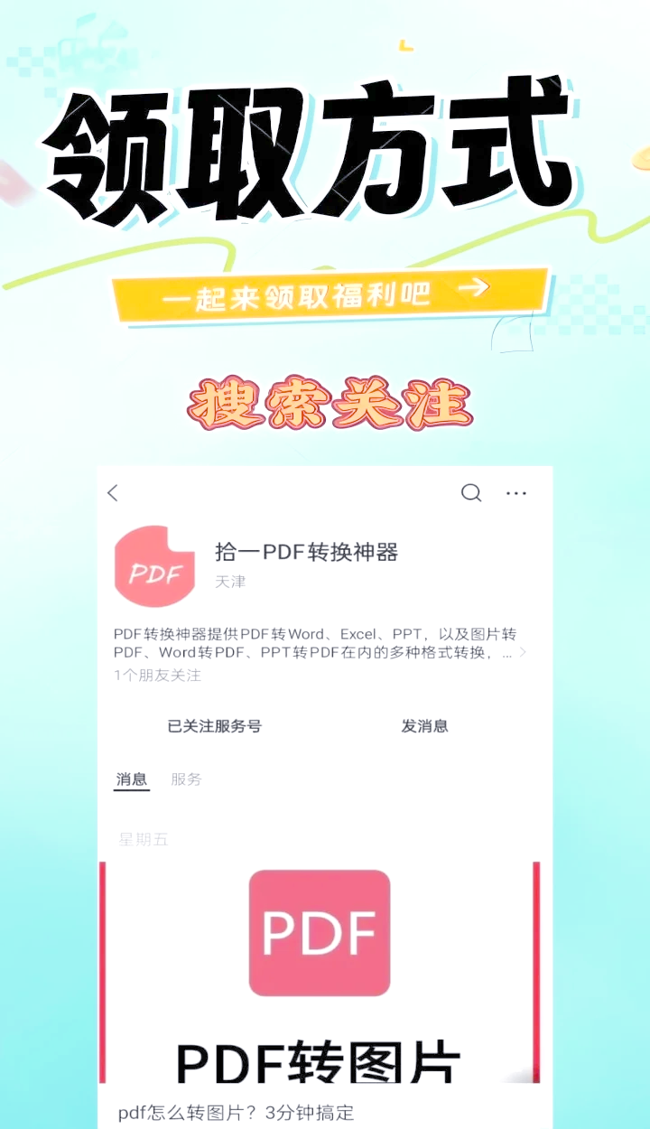 如何在iPhone蘋果手機(jī)編輯微信收到的Excel文件