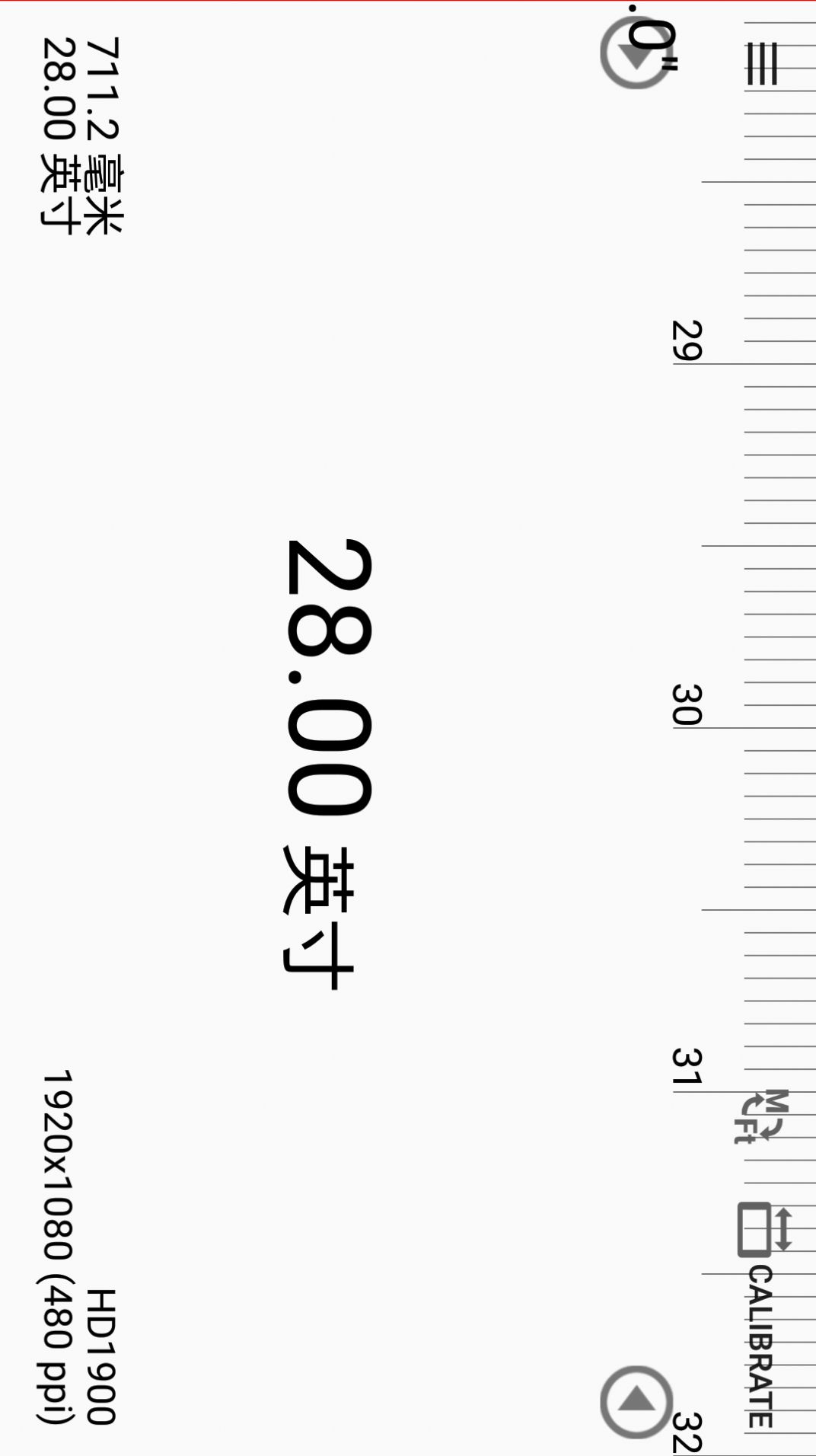 2025年6月13日 第31頁(yè)