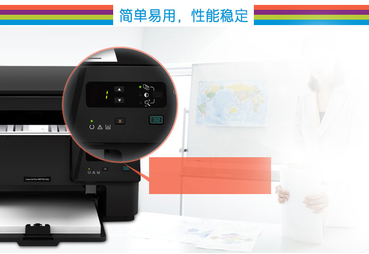 惠普(HP)HPM126nw多功能一體機控制面板評測