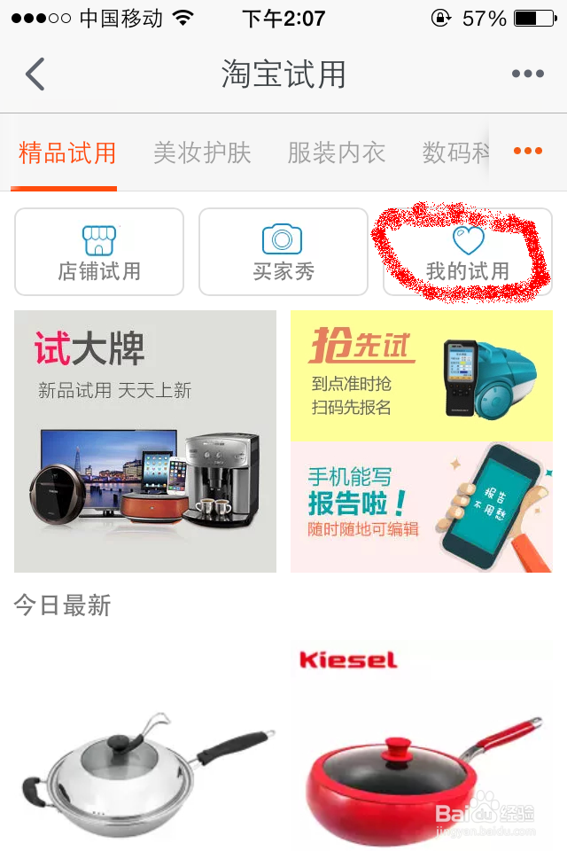 淘寶上賣手機的全國聯(lián)保和商鋪三包各是什么意思