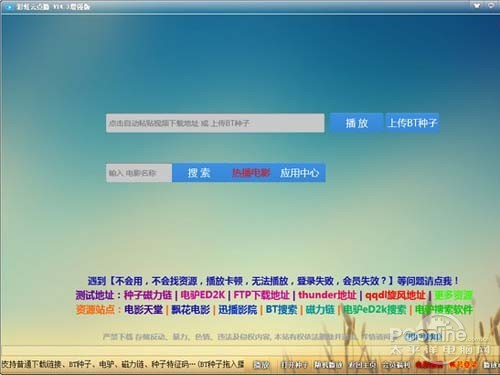 教程 第2頁