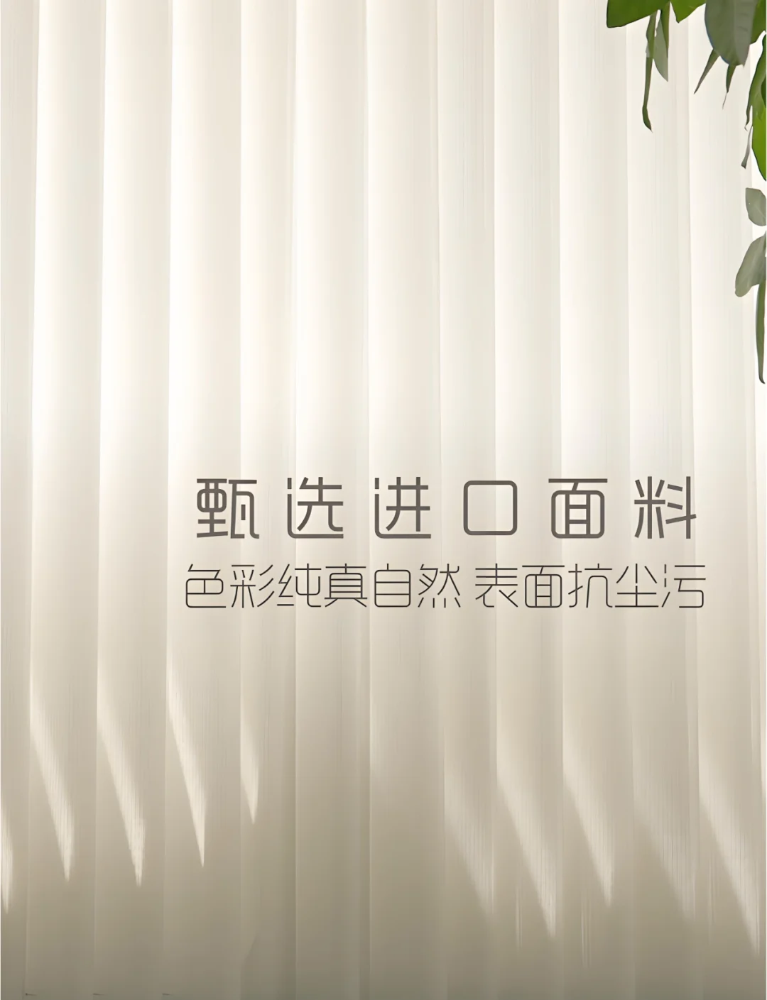 【杜亞官網(wǎng)介紹】杜亞智能窗簾杜亞(中國)公司簡介