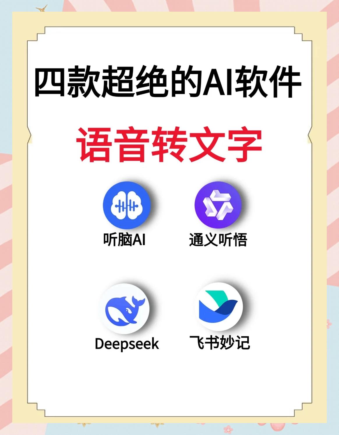 文字處理軟件大全最新文字處理軟件排行榜-軟件技巧