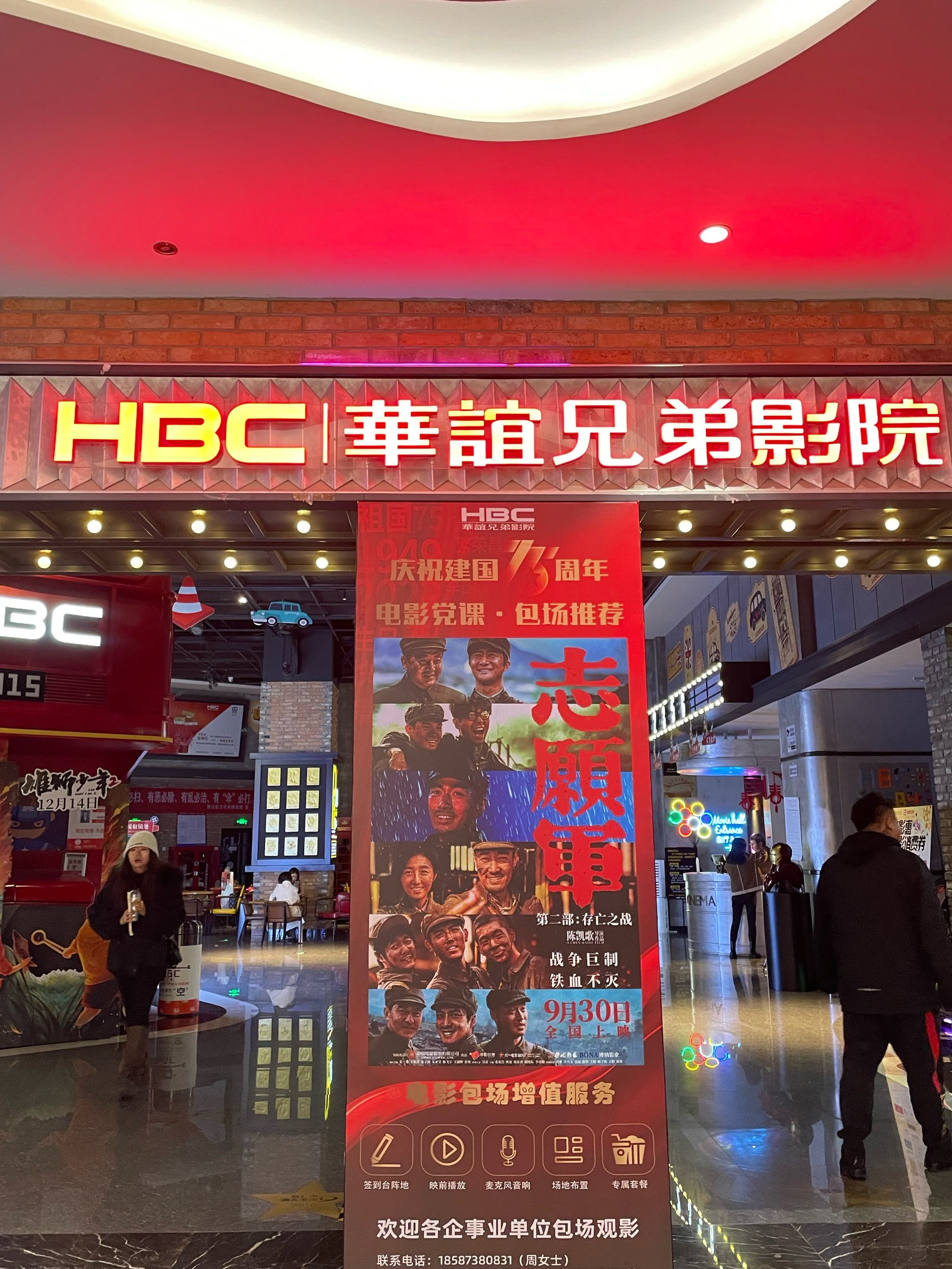 yy怎么看電影?yy看電影的頻道是什么?-軟件技巧
