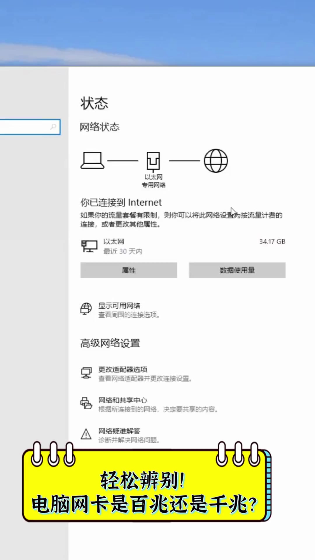 Dell官網(wǎng)上要下載哪個(gè)才是筆記本無(wú)線網(wǎng)卡驅(qū)動(dòng)?