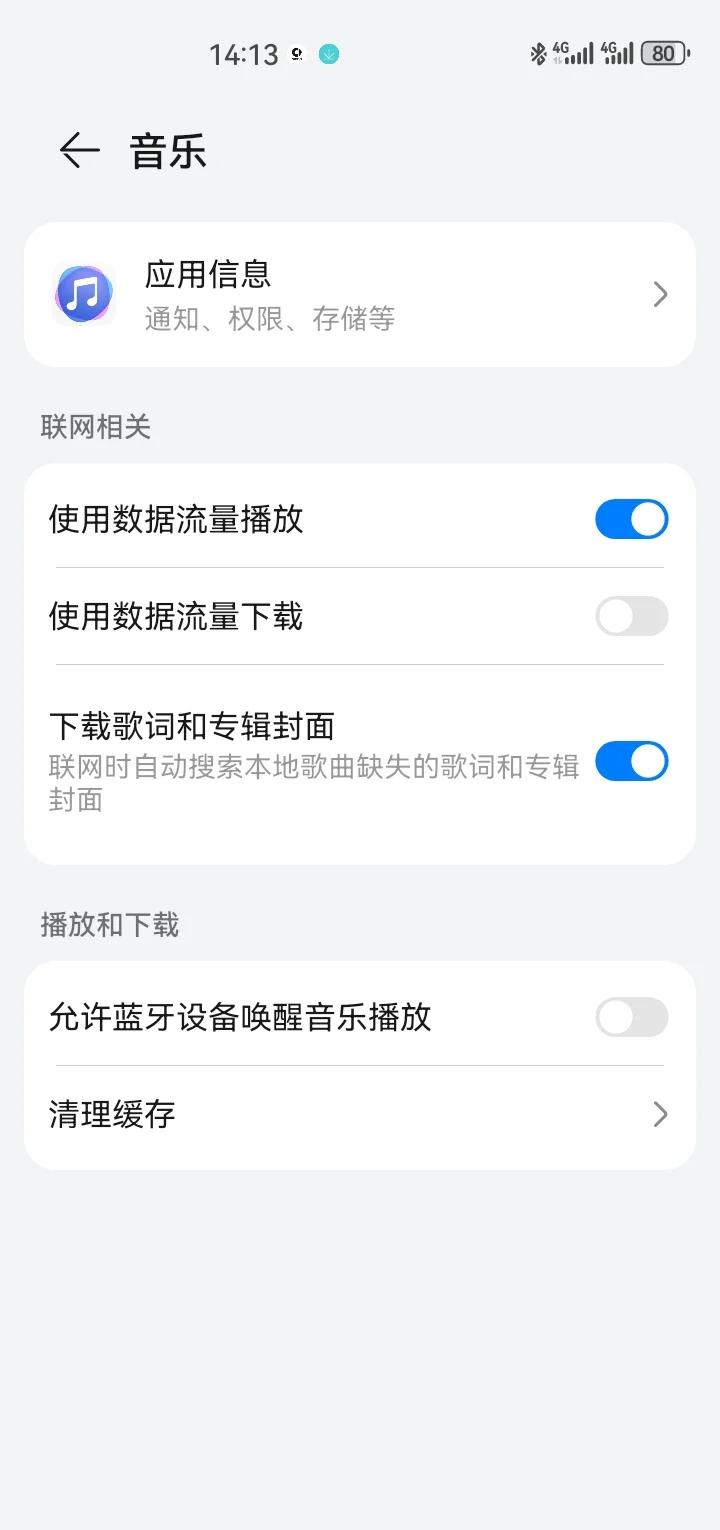 華為qq分身怎么開(kāi)啟?華為qq開(kāi)啟分身的步驟教程