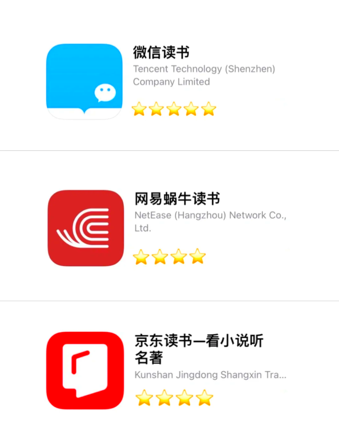 看書軟件軟件哪個好用高人氣免費看書軟件軟件排行