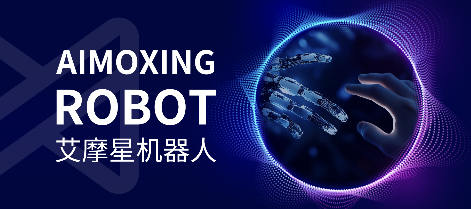 知行科技在北京成立新公司含多項(xiàng)AI業(yè)務(wù)_汽車(chē)新聞
