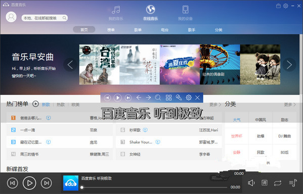 音樂(lè)盒軟件大全熱門(mén)音樂(lè)盒軟件排行榜-軟件技巧