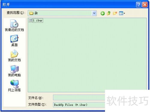 校內(nèi)通登錄問題的統(tǒng)一解答_技巧應(yīng)用_中關(guān)村在線