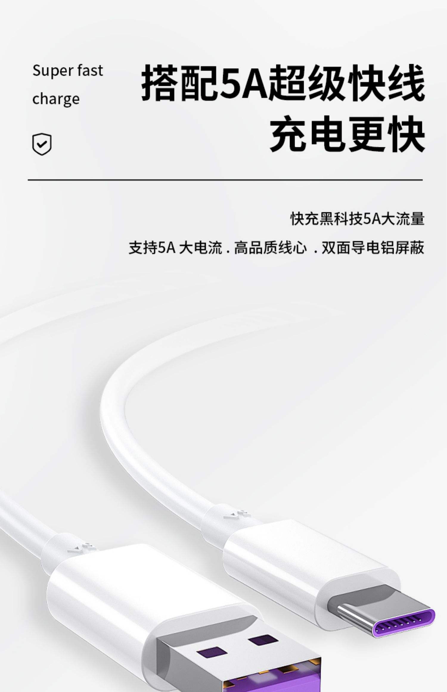 榮耀v30Pro40瓦充電頭用多少安的數(shù)據(jù)線?