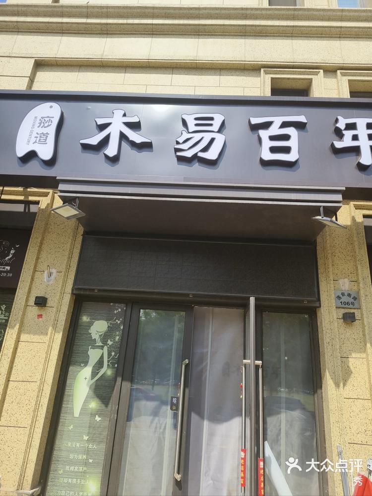 【易百年官網(wǎng)介紹】易百年手機(jī)易百年(中國(guó))公司簡(jiǎn)介