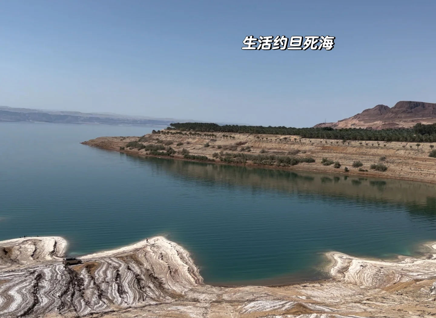 羅得的妻子在后邊回頭一看,就變成了一根鹽柱。